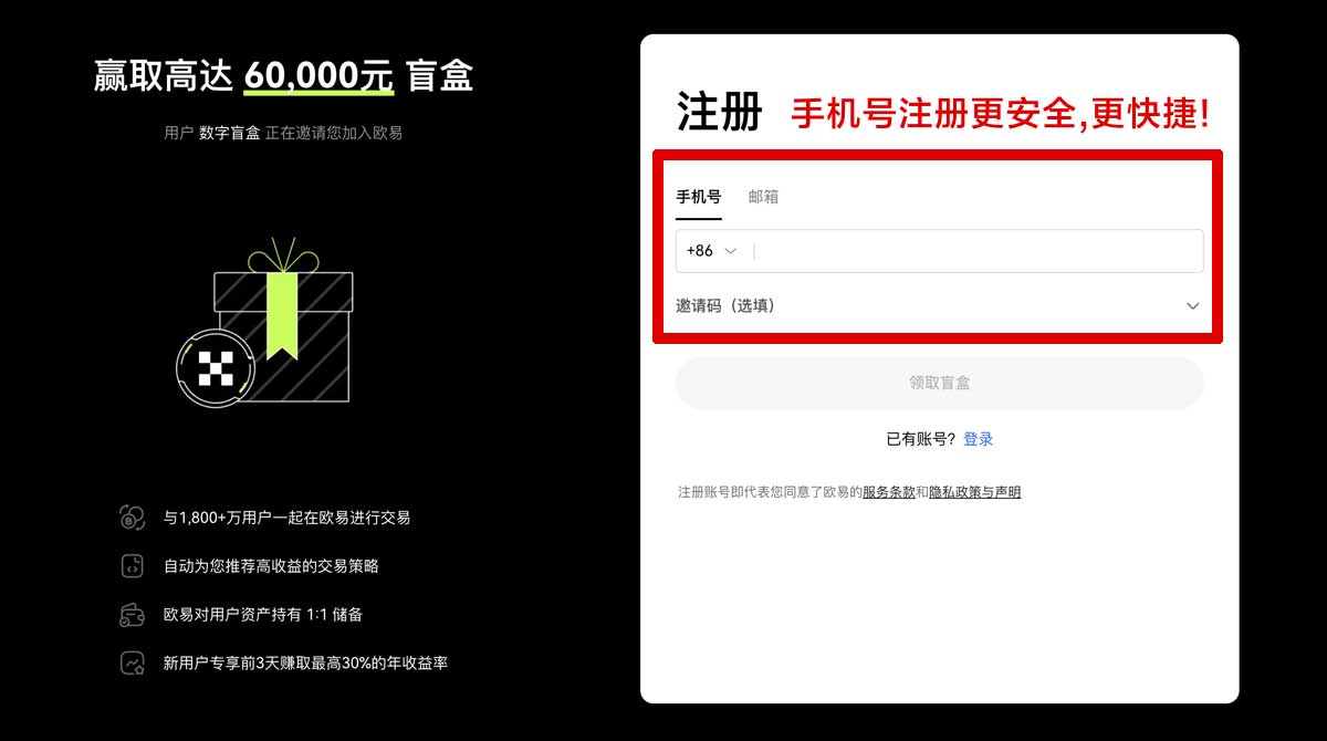 注册gate平台下载_gate平台官方下载_gate账户步骤