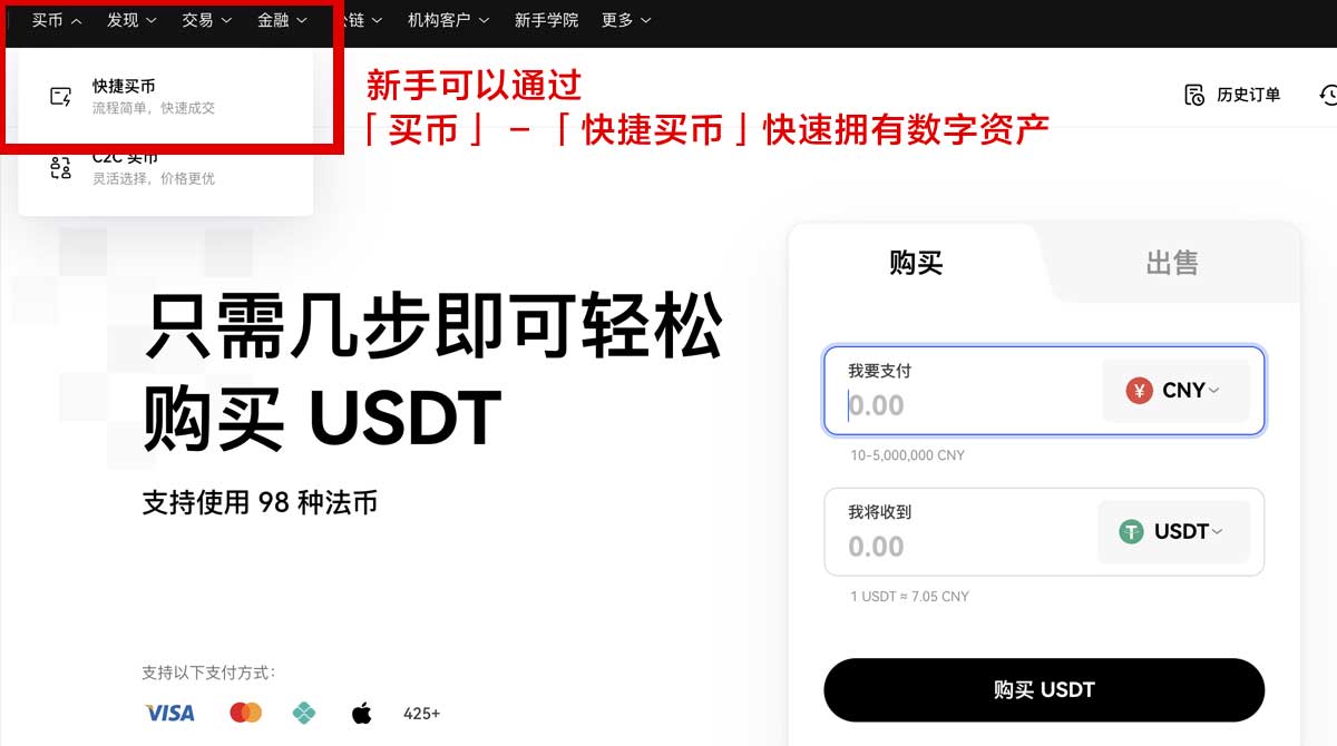 gate平台下载_gate平台官方下载_gate身份验证流程